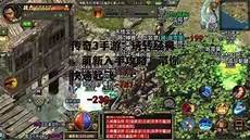 壹屠龙传奇小极品+3无月卡版(百万冲级奖励)