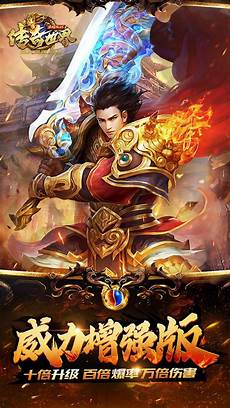 《狂暴传奇》是一款怒火一刀