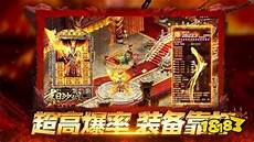 网通合击176传奇网站